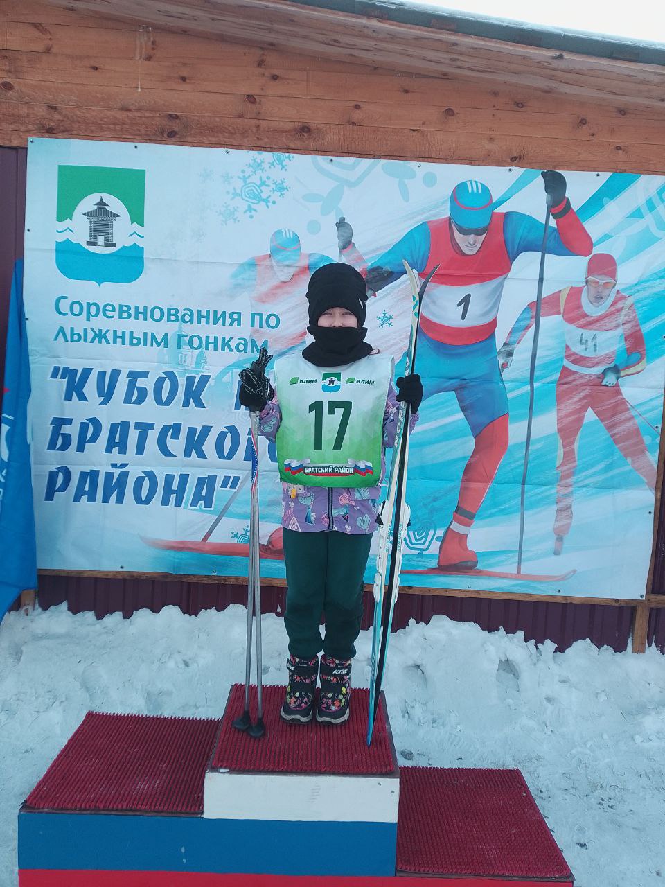 Соревнование по лыжным гонкам на &amp;quot;Кубок мэра Братского района&amp;quot;.