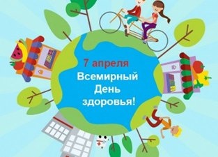 Профилактическая неделя «Жизнь! Здоровье! Красота!».